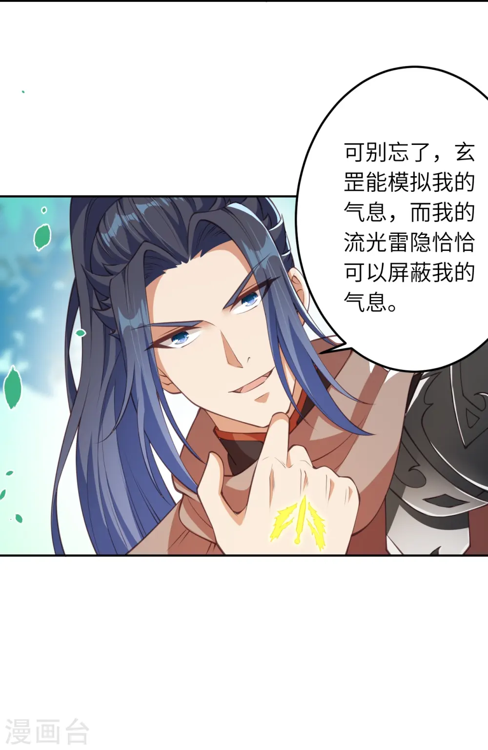 第410话 君玄器47