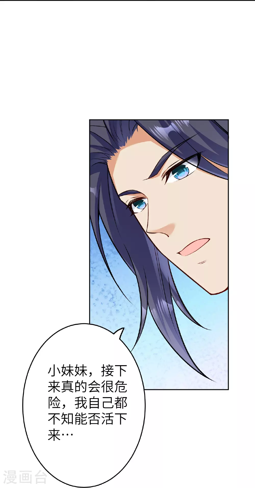 第605话 姐夫姐夫35