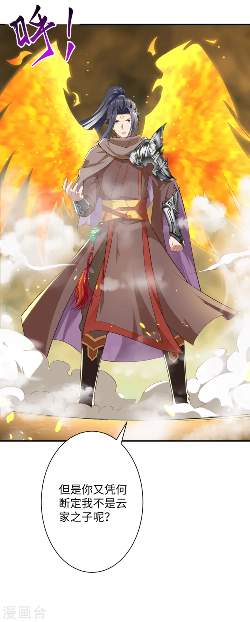 第362话 惊天消息！21