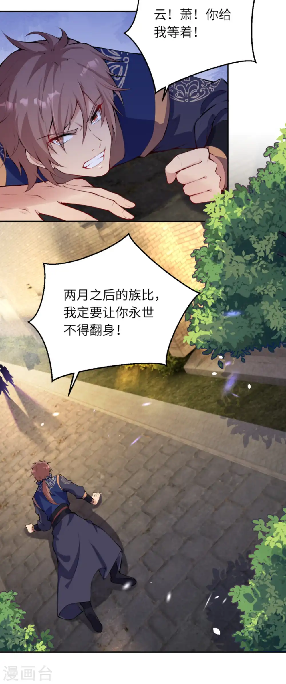第331话 云萧，学会了吗？14