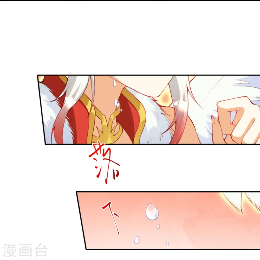 第412话 不要脸47
