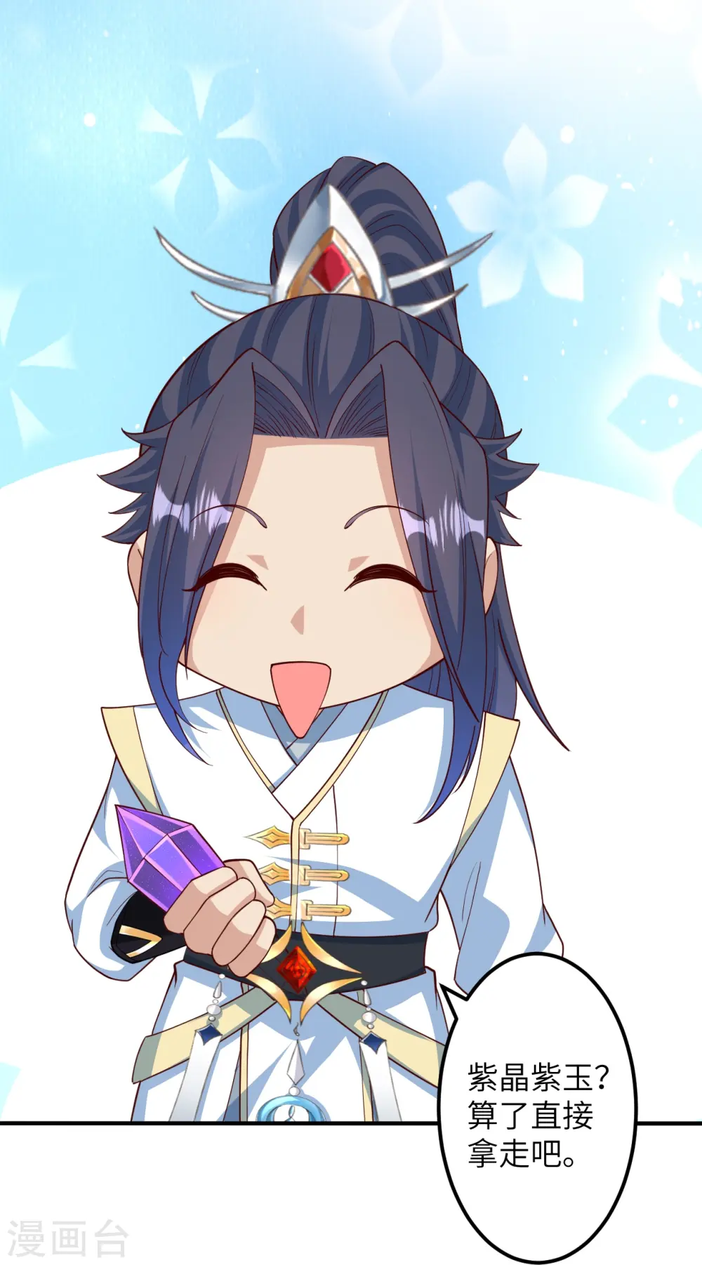 第578话 怎么会在那种地方？5