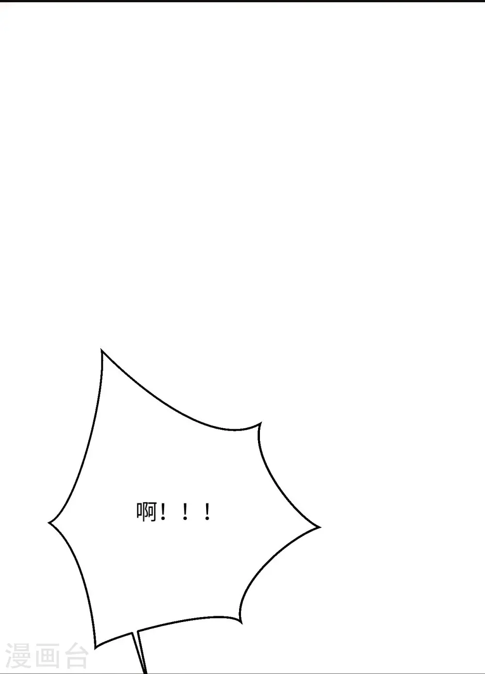 第380话 臣服！60