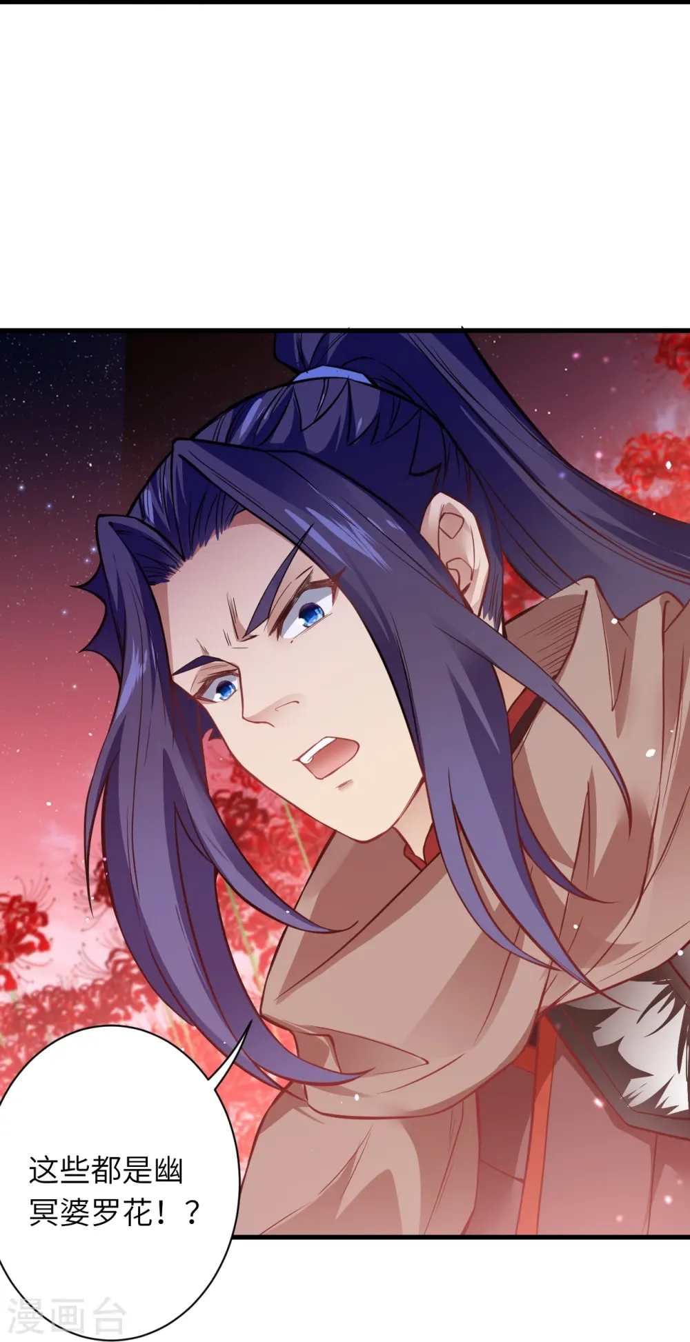第525话 神秘少女41