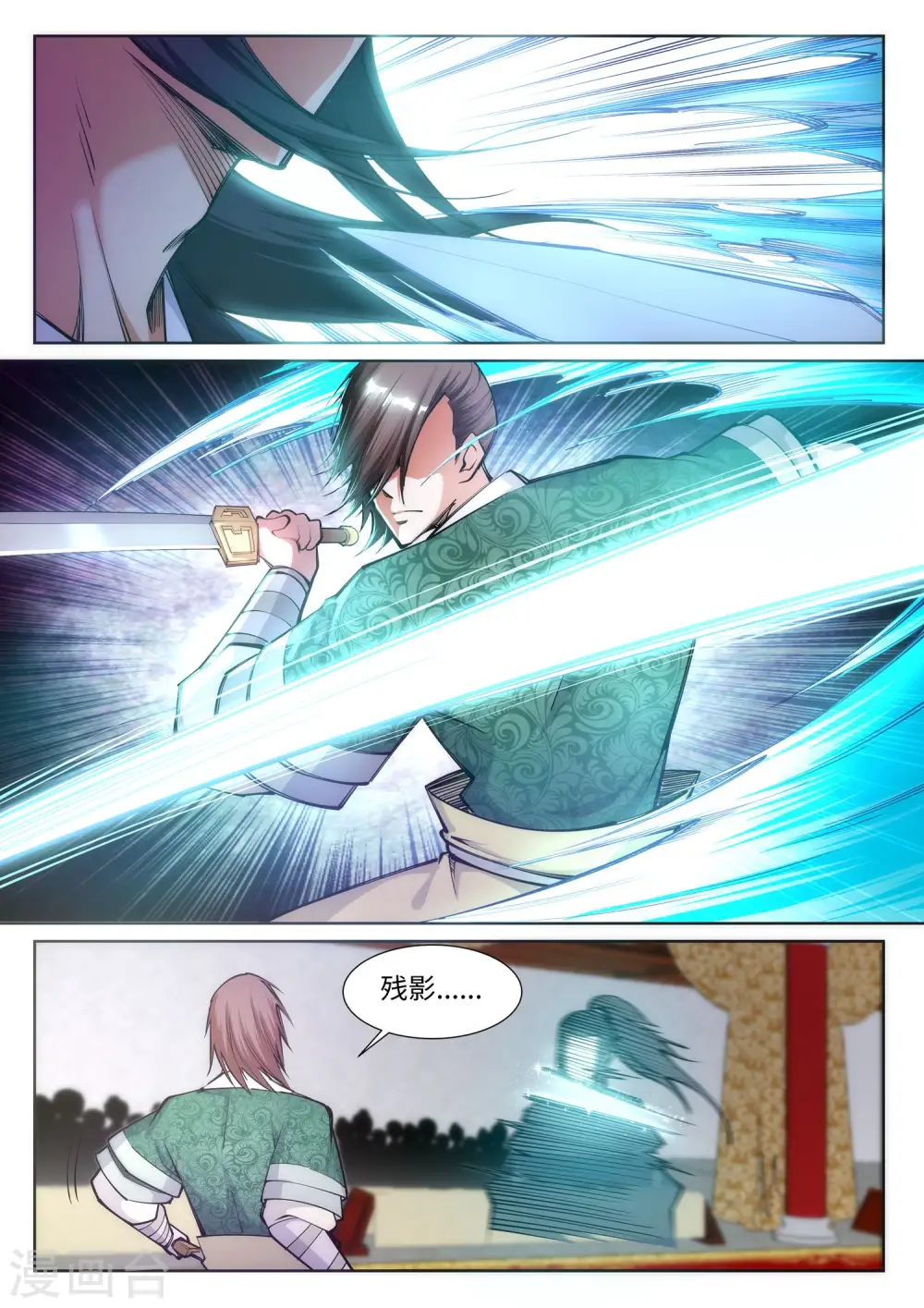 第65话 爆！0