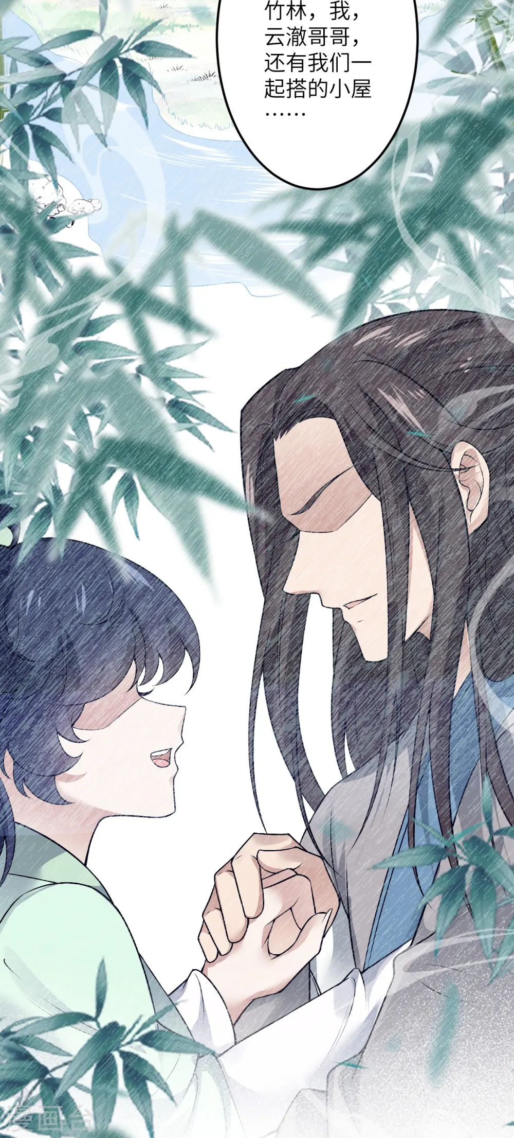 第527话 梦中12