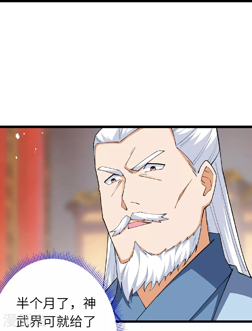 第606话 血债血偿52