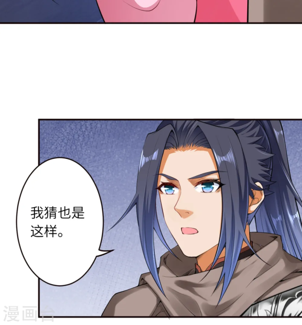 第302话 我要辣么长的剑！10