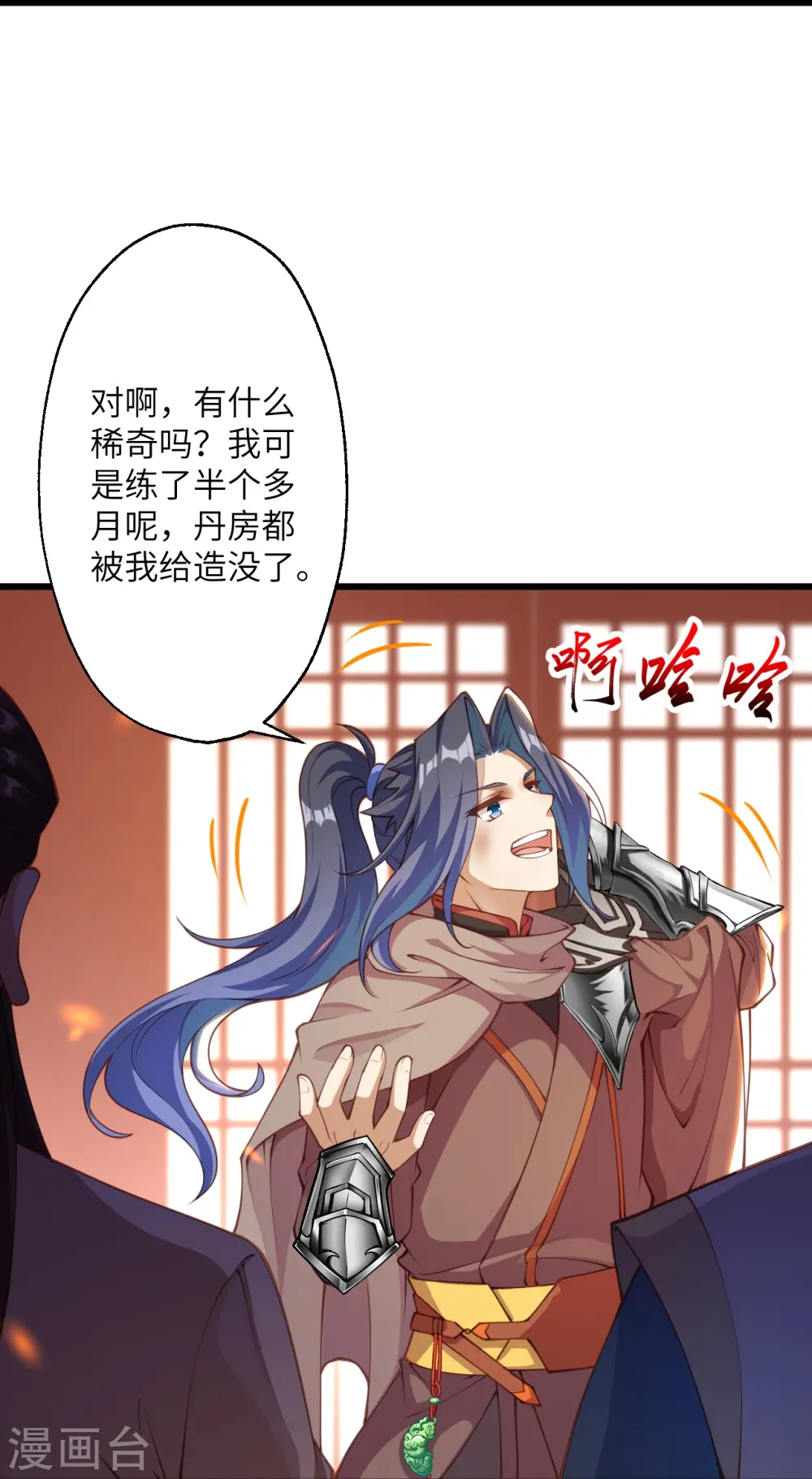 第383话 此去，你会想我吗43