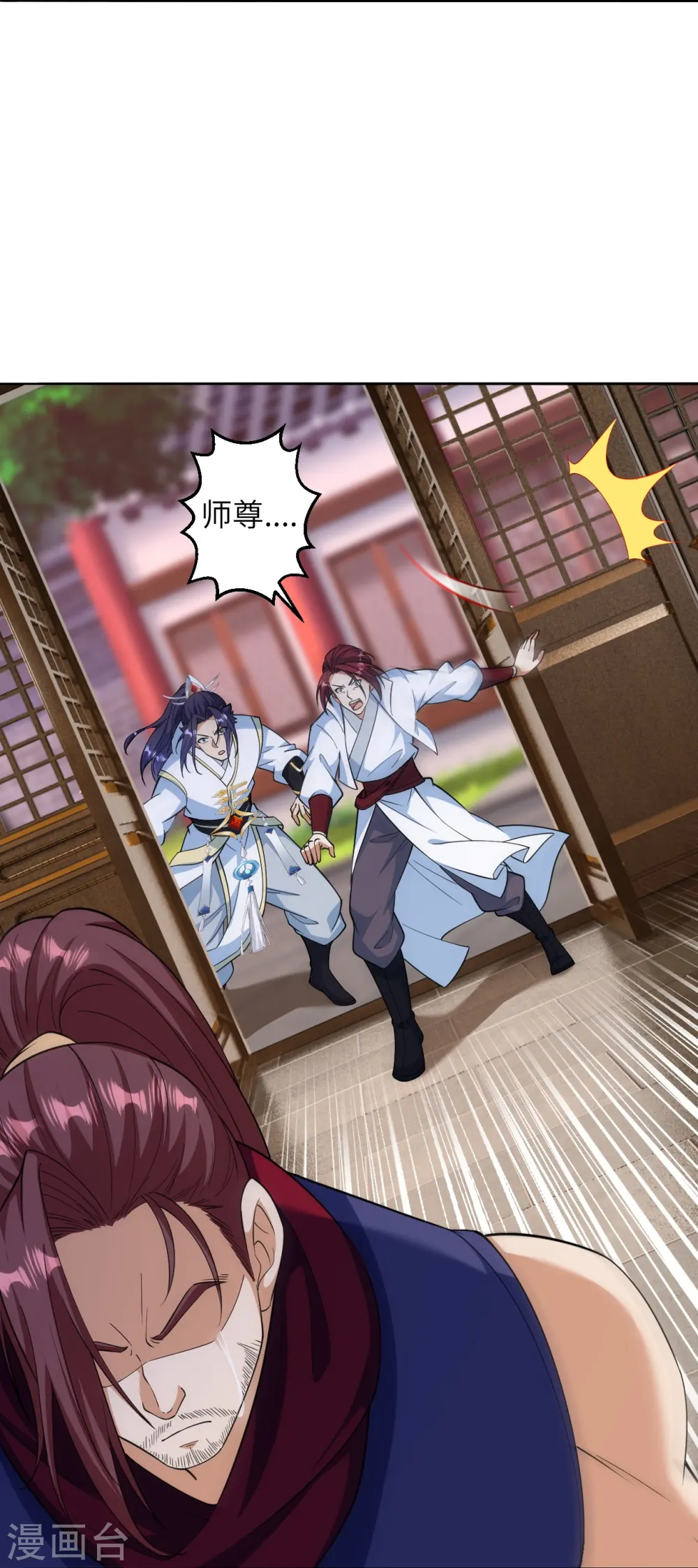 第588话 突发事件39