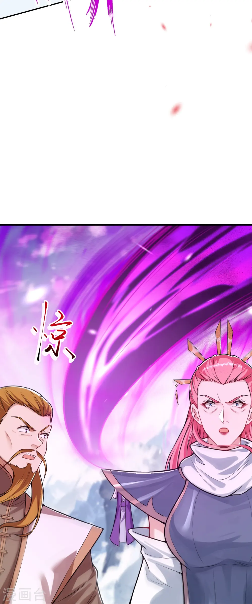 第501话 小妖后救夫君14