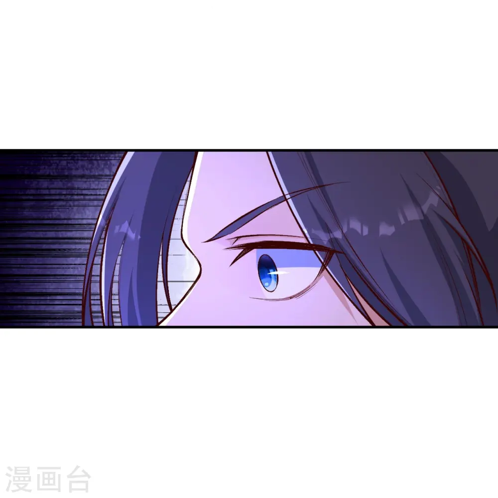 第446话 冰炎破之27