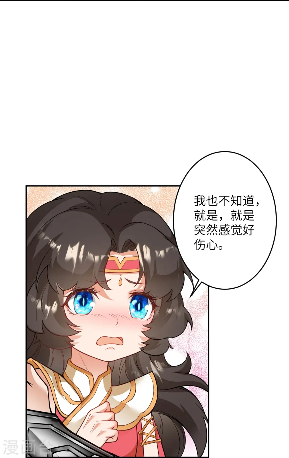 第526话 约定与再见6