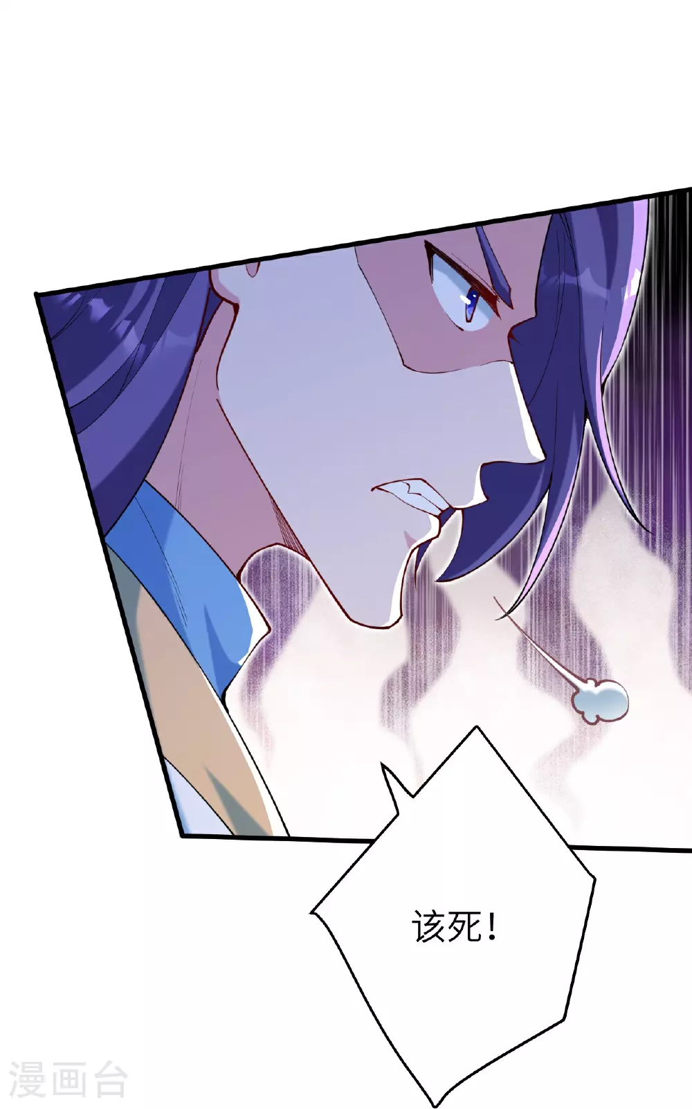 第629话 灭魂珠54