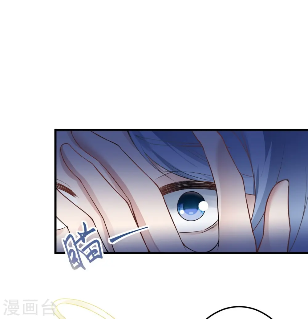 第421话 诶？我裤子呢？30