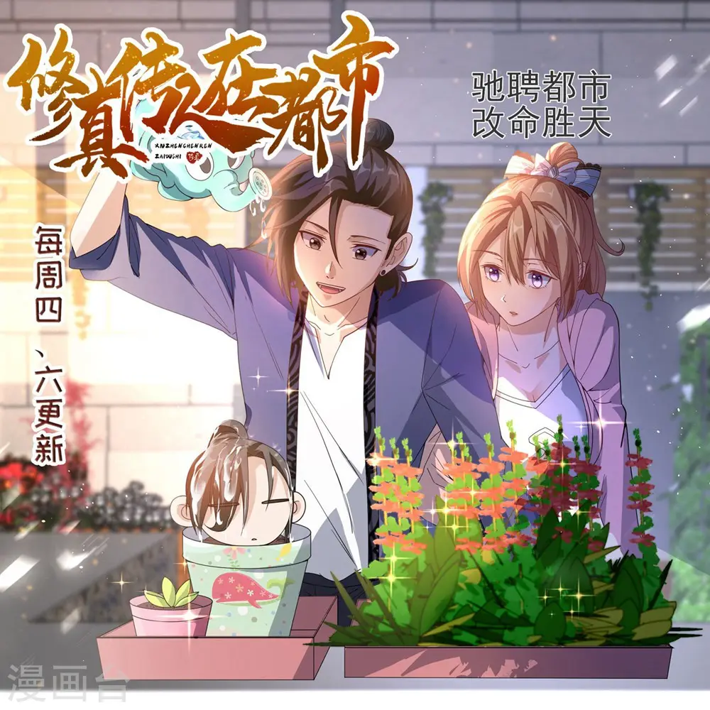 第170话 魂殇12