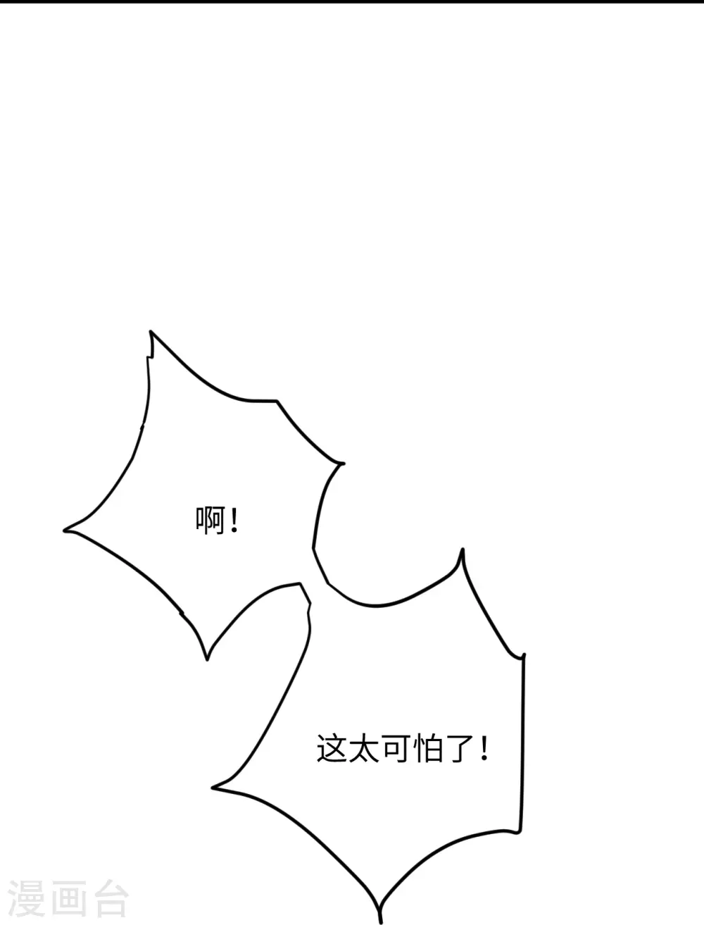 第381话 巅峰一战60
