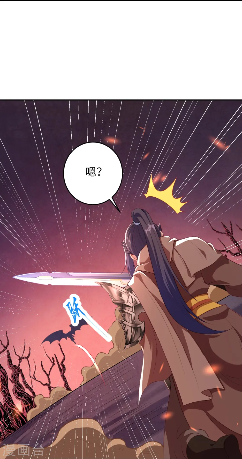 第440话 丑八怪，滚开啦！21