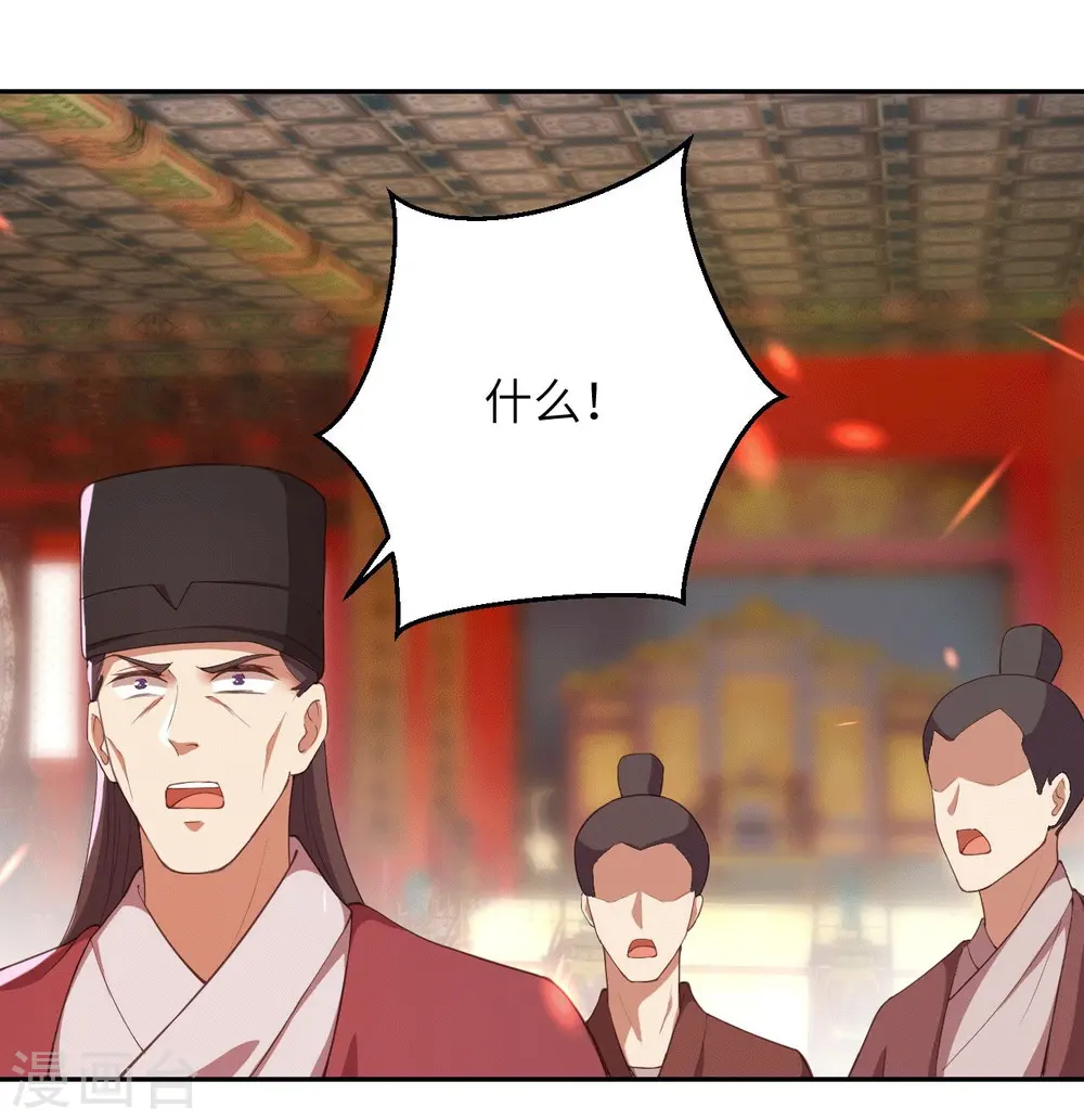 第380话 臣服！22