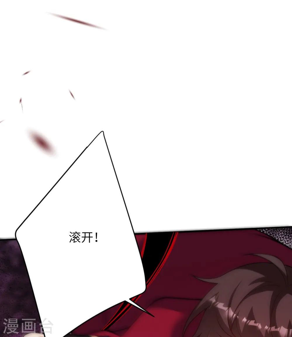 第498话 豪赌14