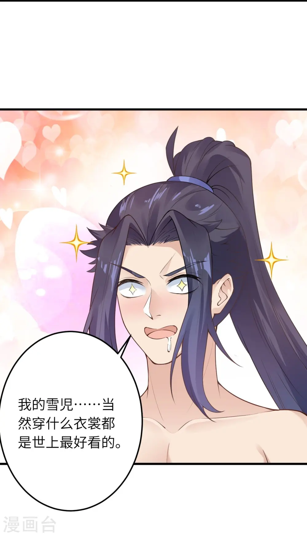 第521话 茉莉，我还能再见到你吗？51