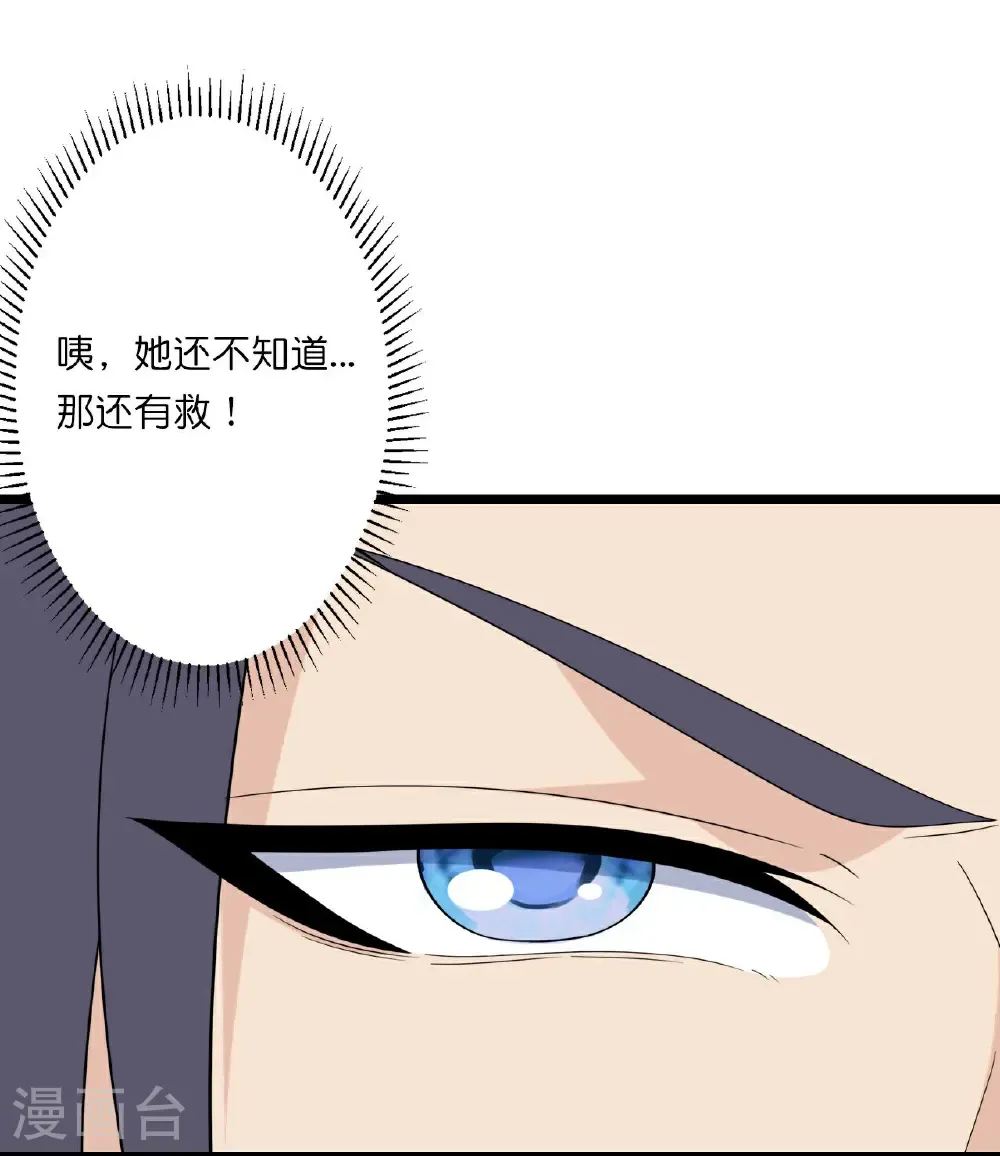 第656话 嫁给云哥哥32