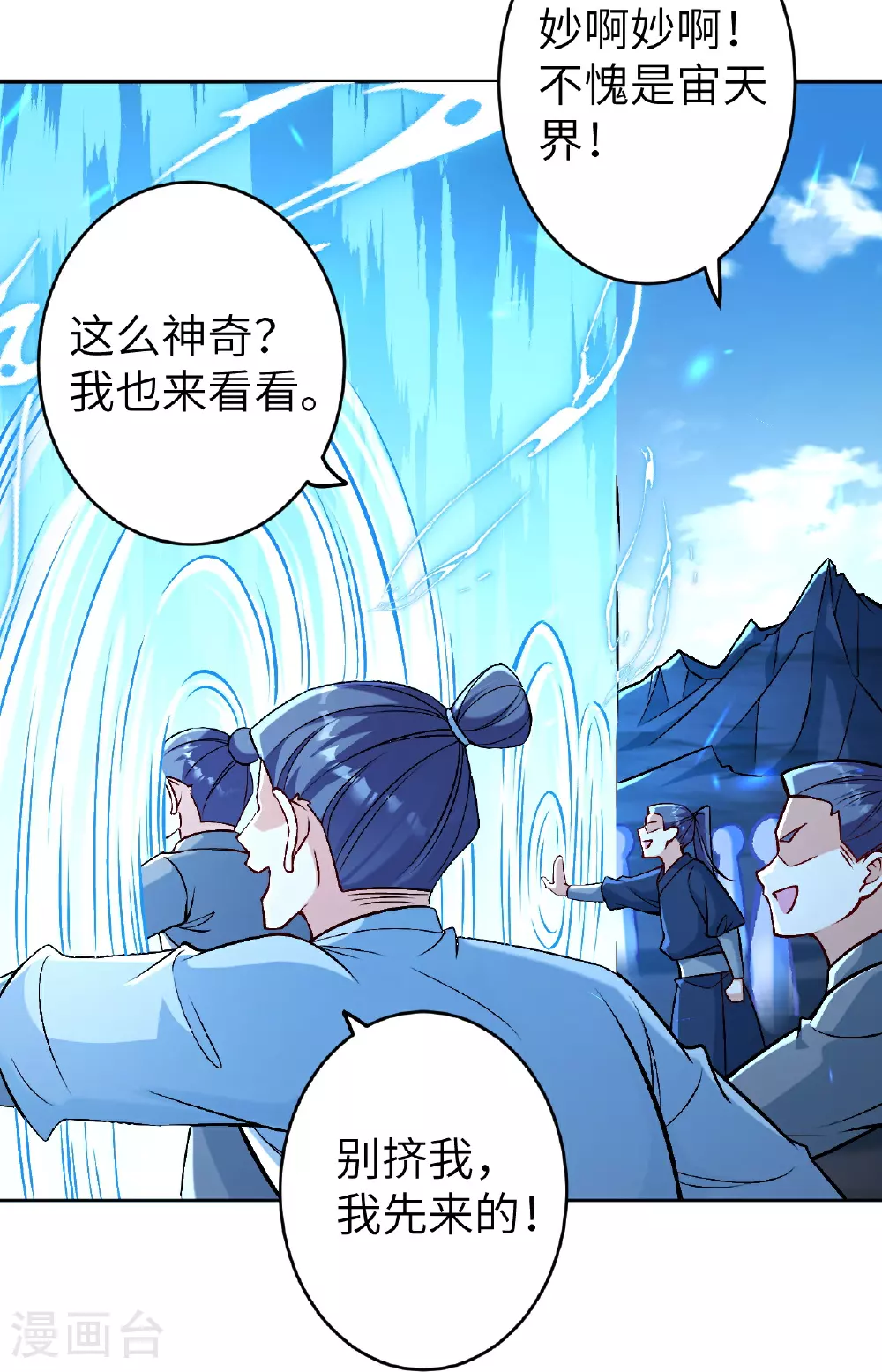 第624话 我来了46