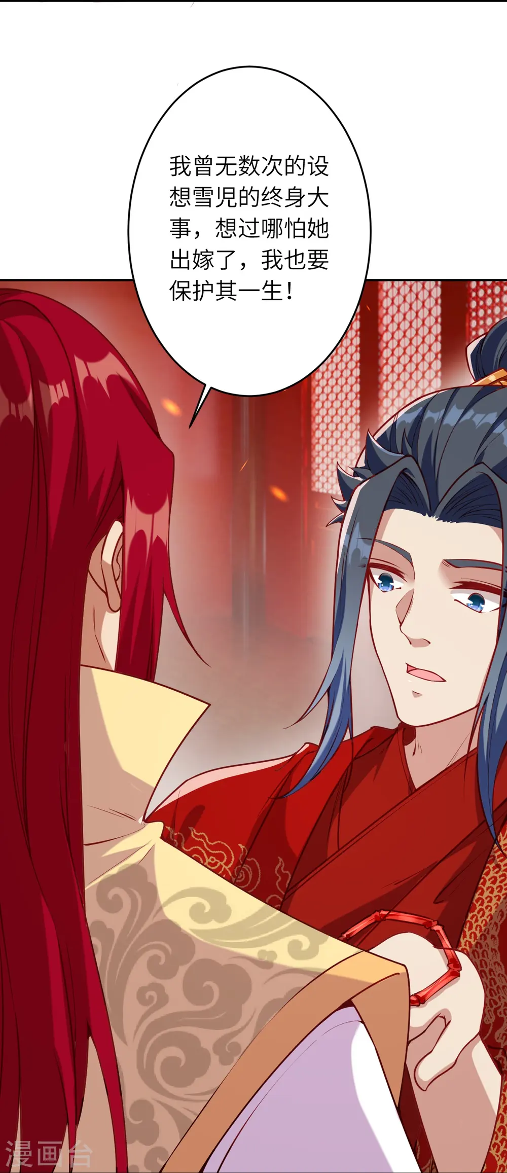 第486话 订婚大日66