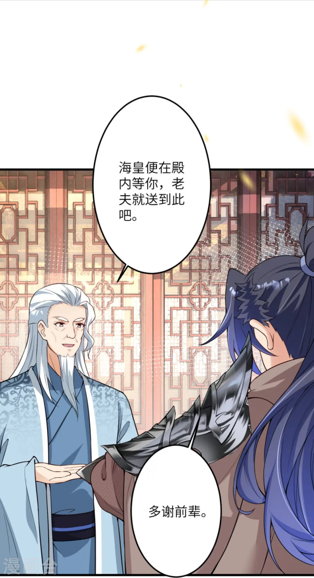 第433话 石像考验6