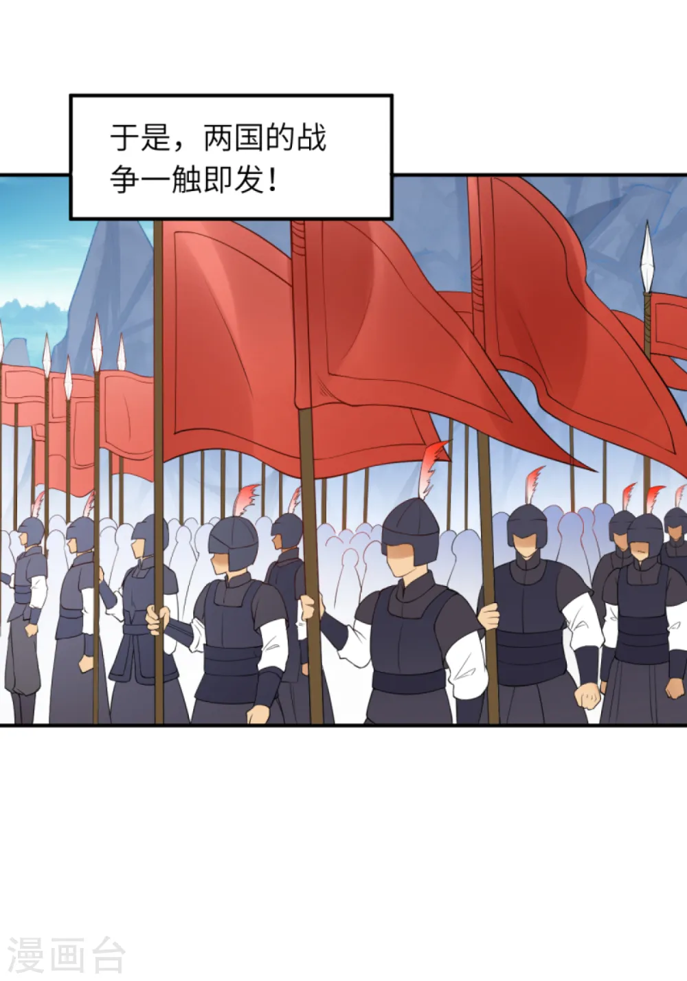第296话 大战将至！14