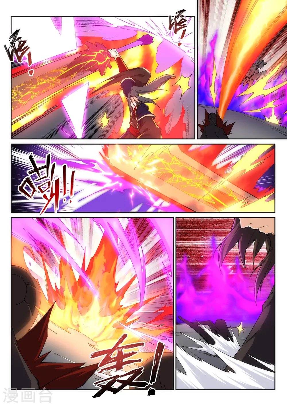 第188话 九玄天罡阵7