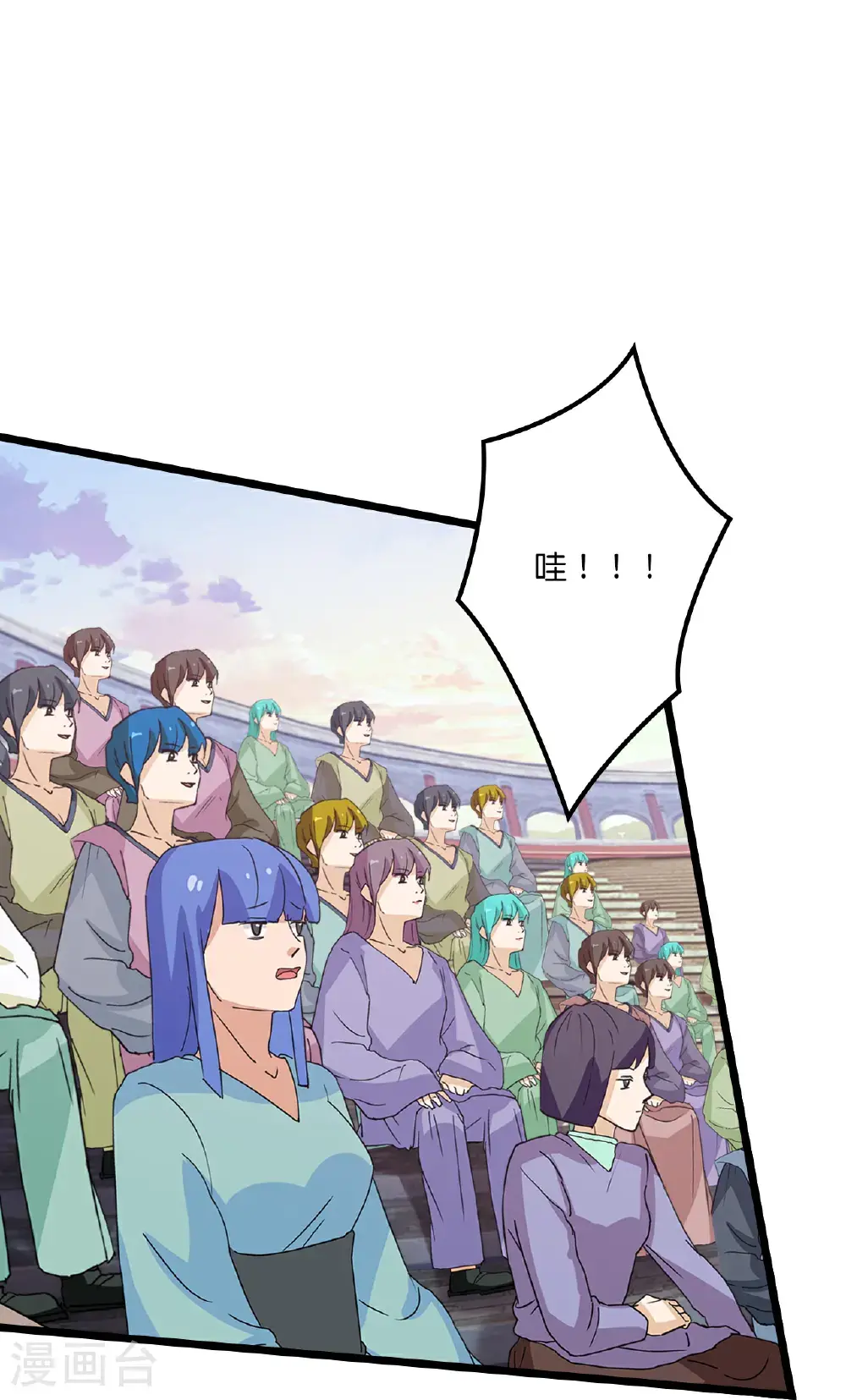 第646话 胜者洛长生水媚音13