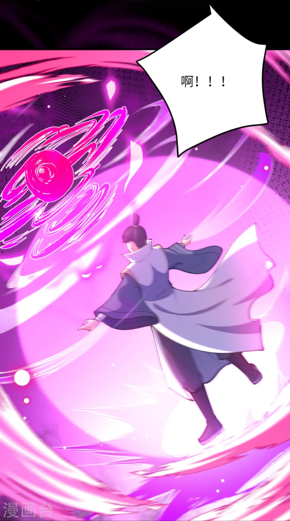 第377话 谁曾顾我澈儿？37