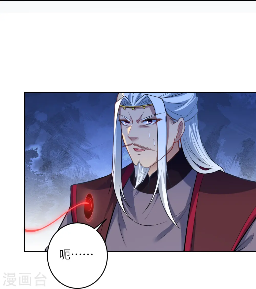 第469话 抬手间泯灭17