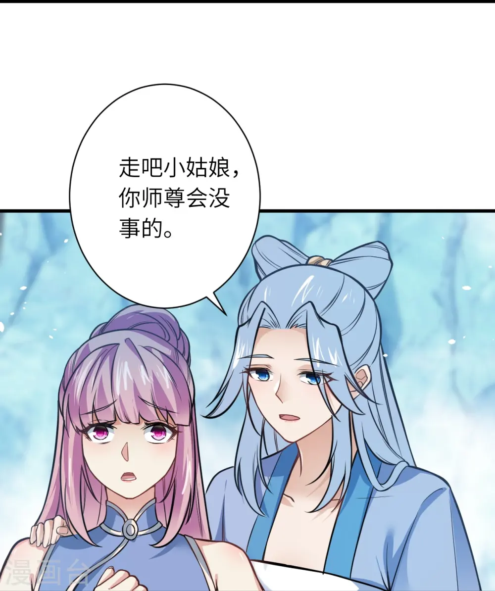第547话 前往神界的契机15