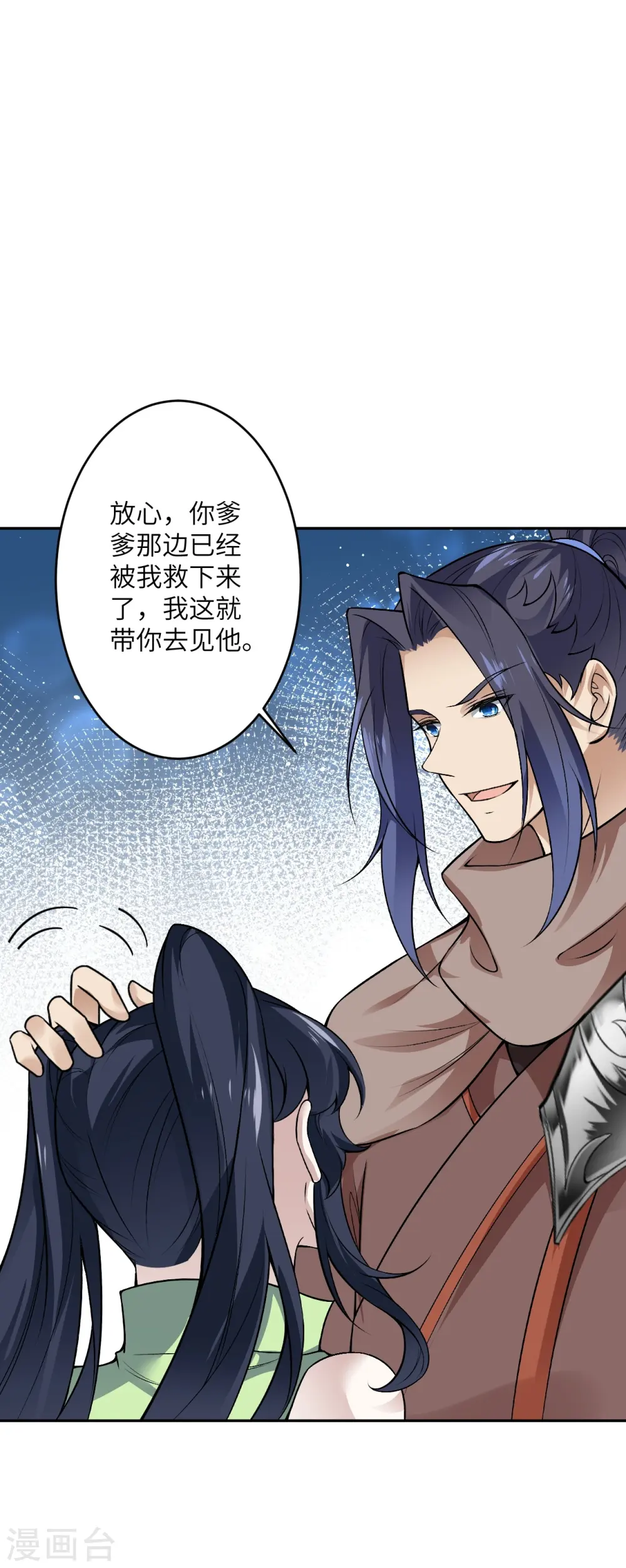 第527话 梦中24
