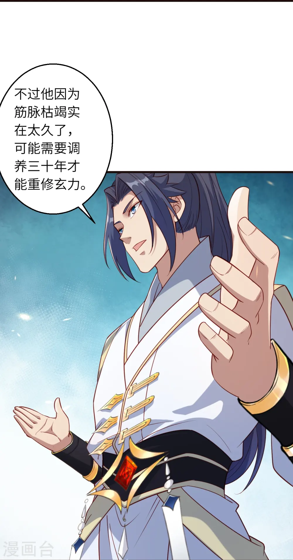 第589话 救人27