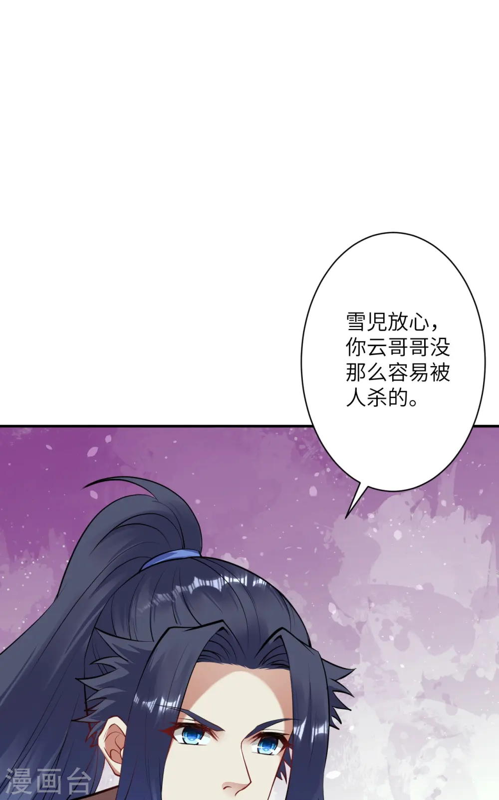 第415话 赔礼15