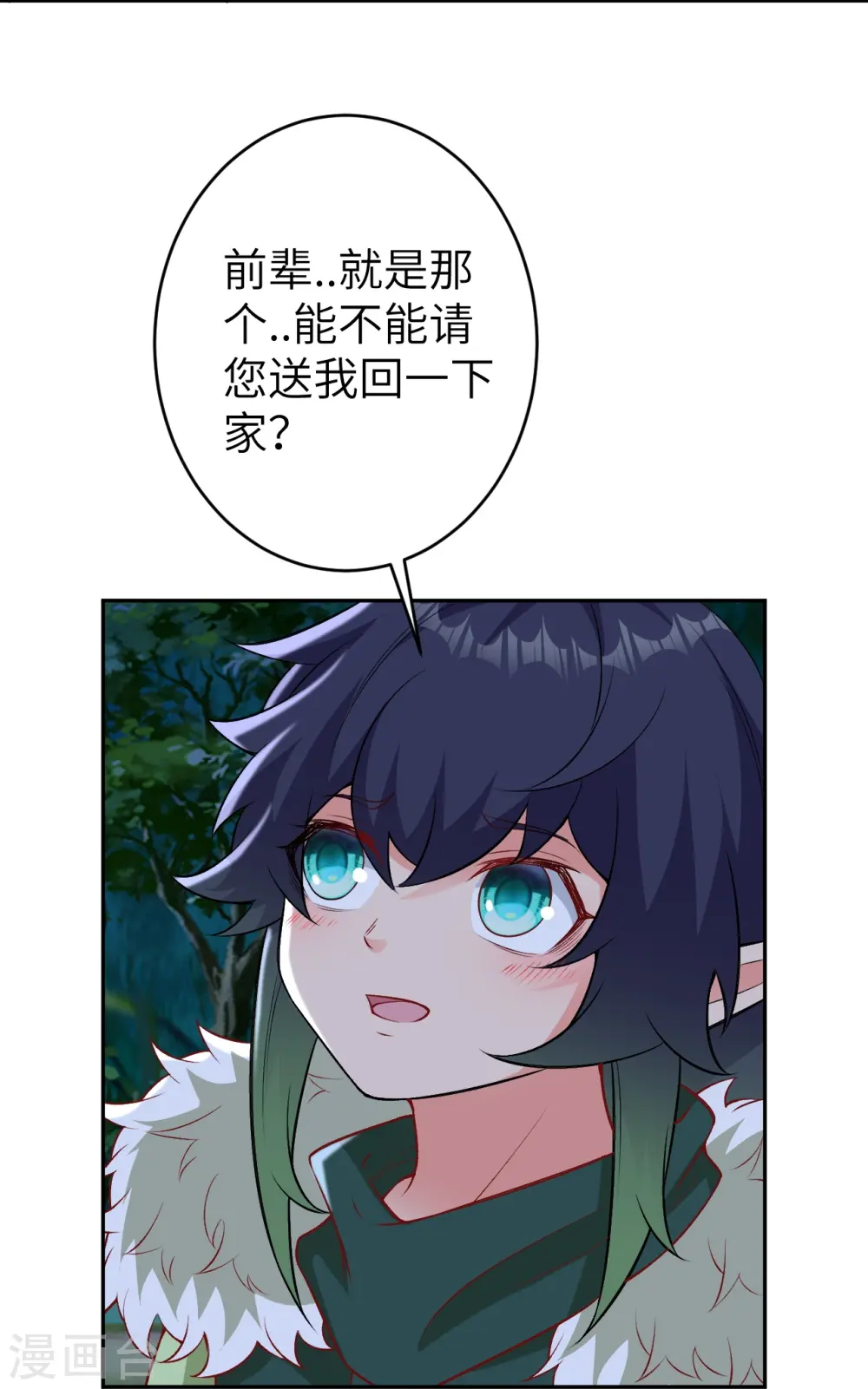 第600话 木灵藏身处8
