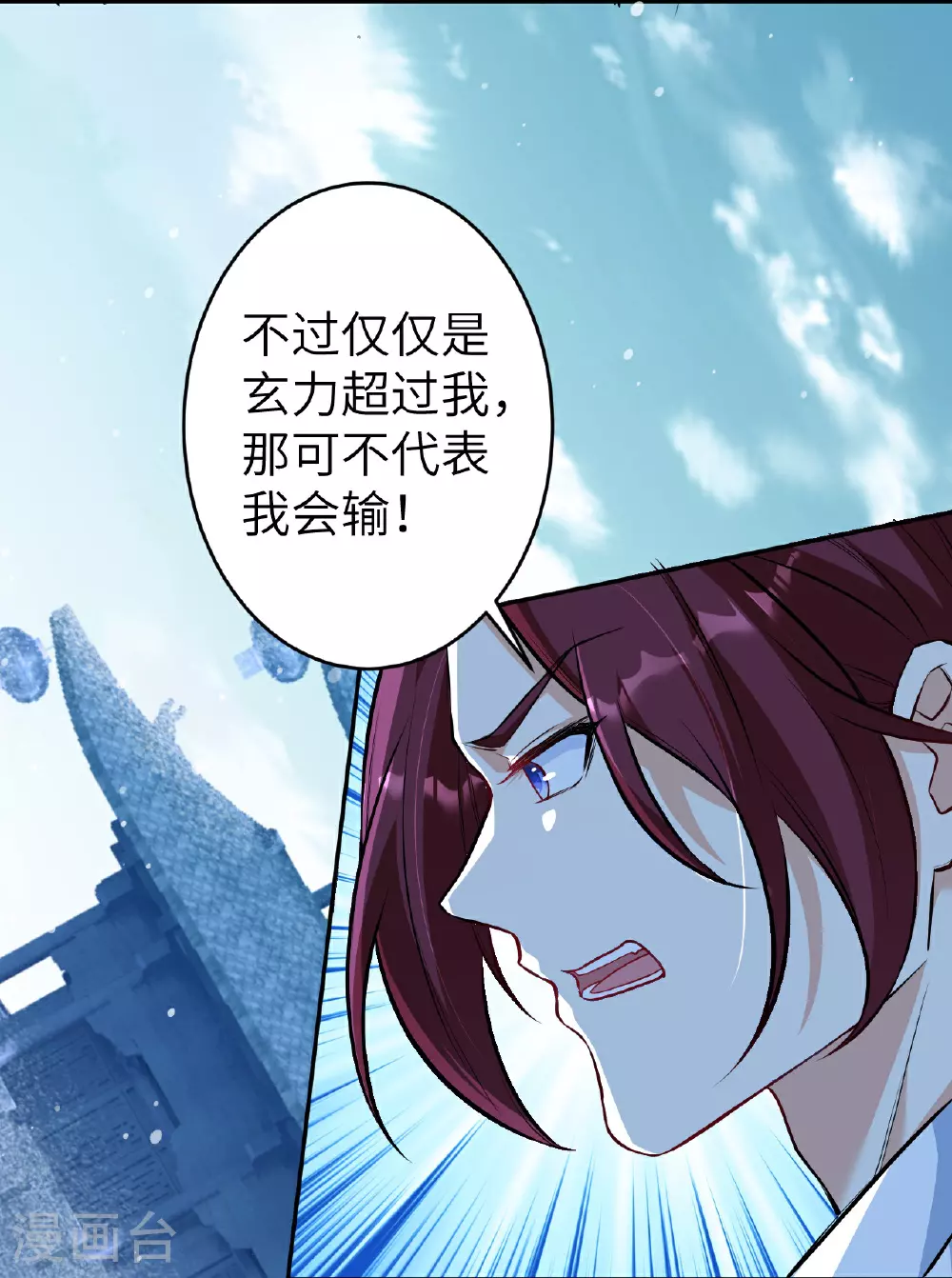 第625话 要吃小孩了4