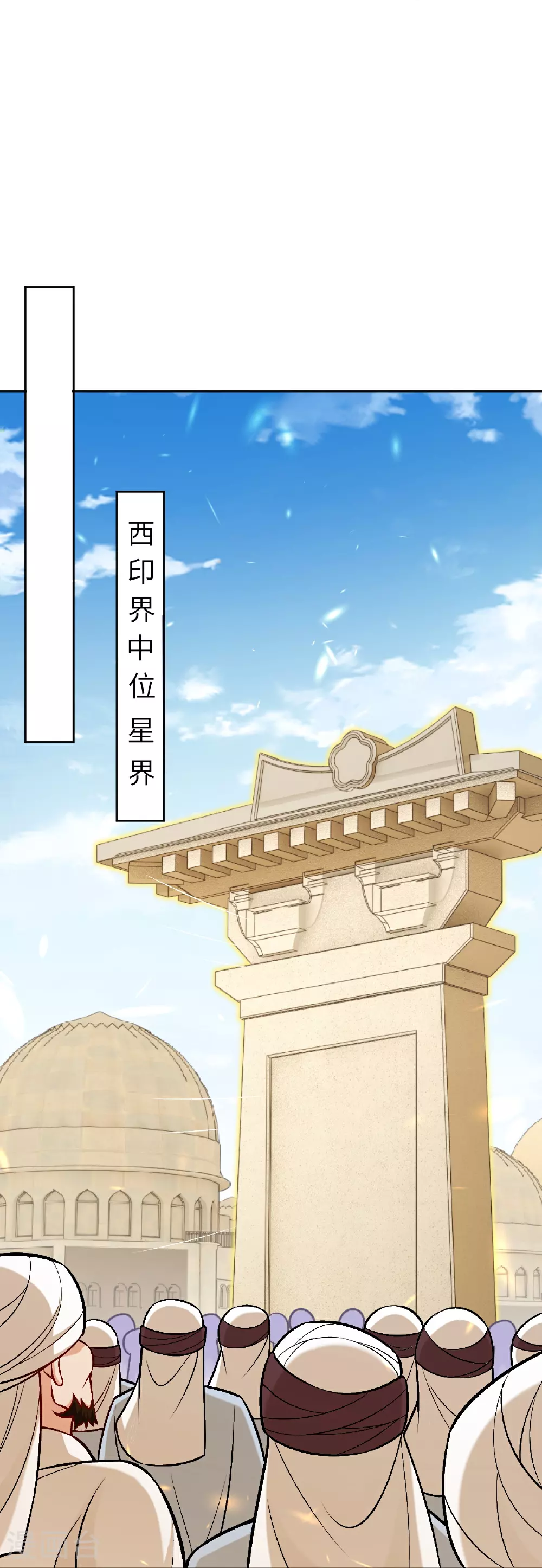 第627话 倒数第一48