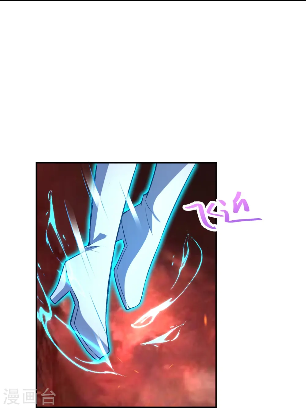 第593话 我要救师尊17