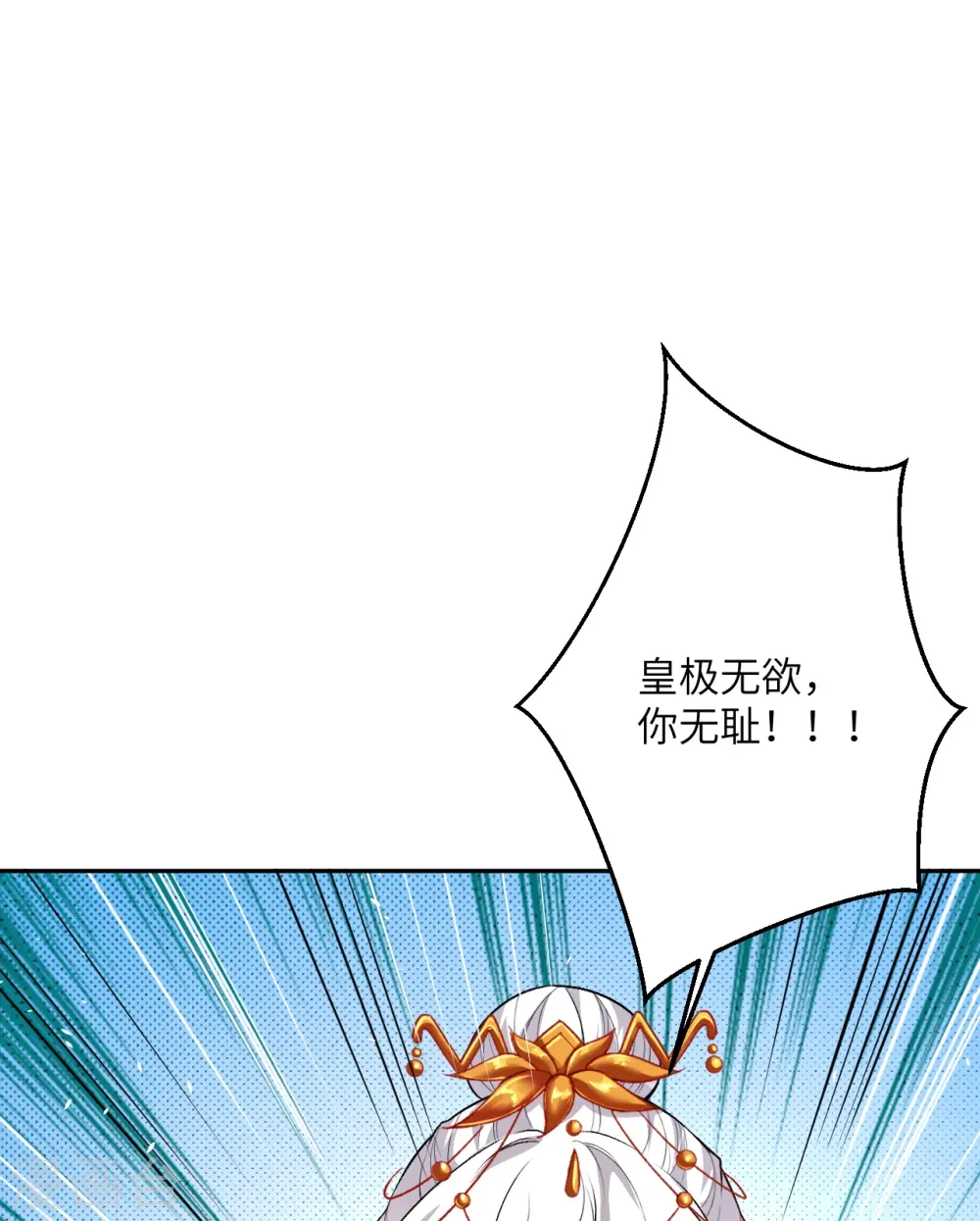 第500话 假仁假义21