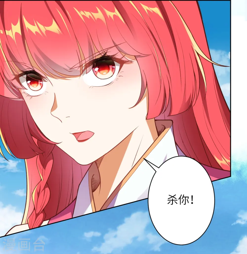 第489话 茉莉的实力49
