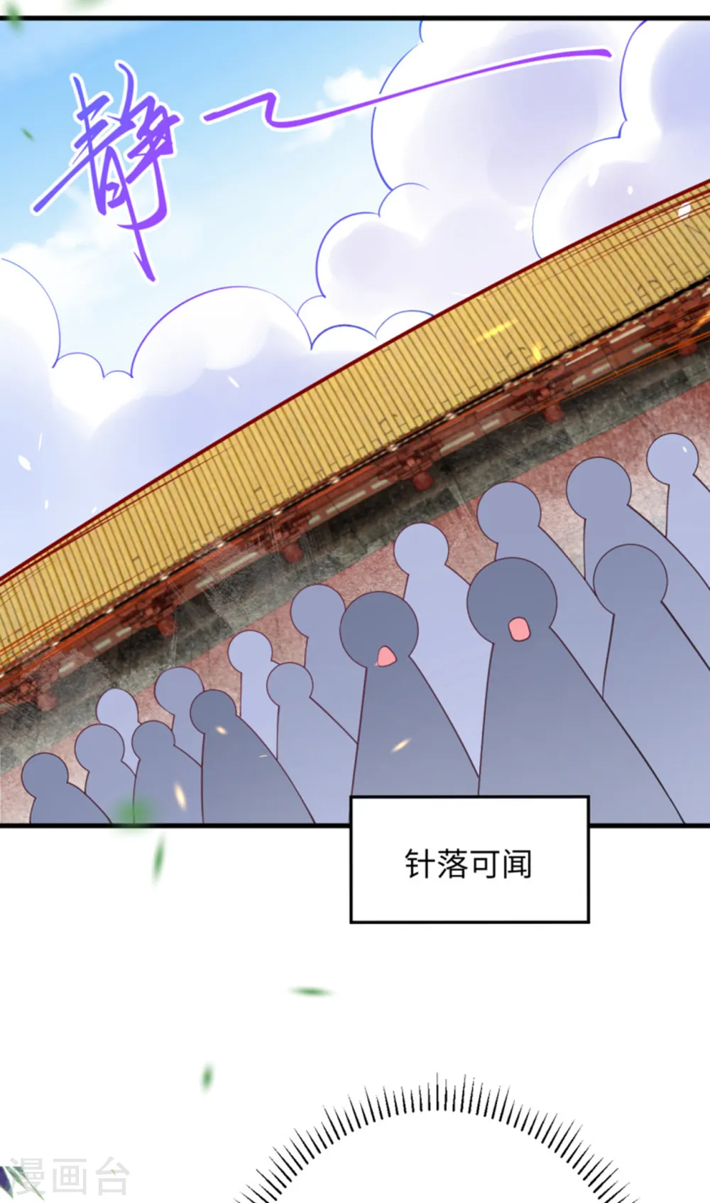 第361话 凤火冰夷62