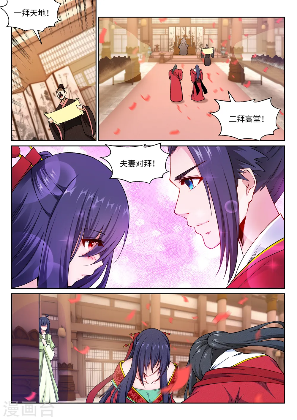 第207话 极度威慑7
