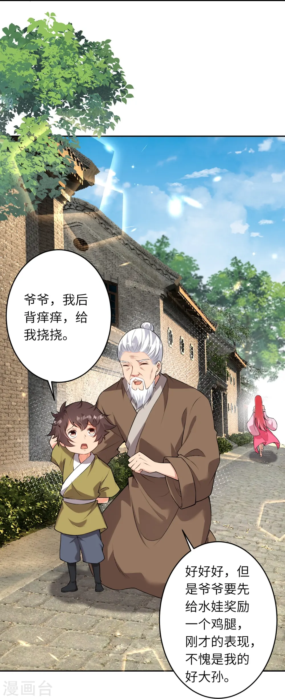第485话 证据确凿，何话可说？45