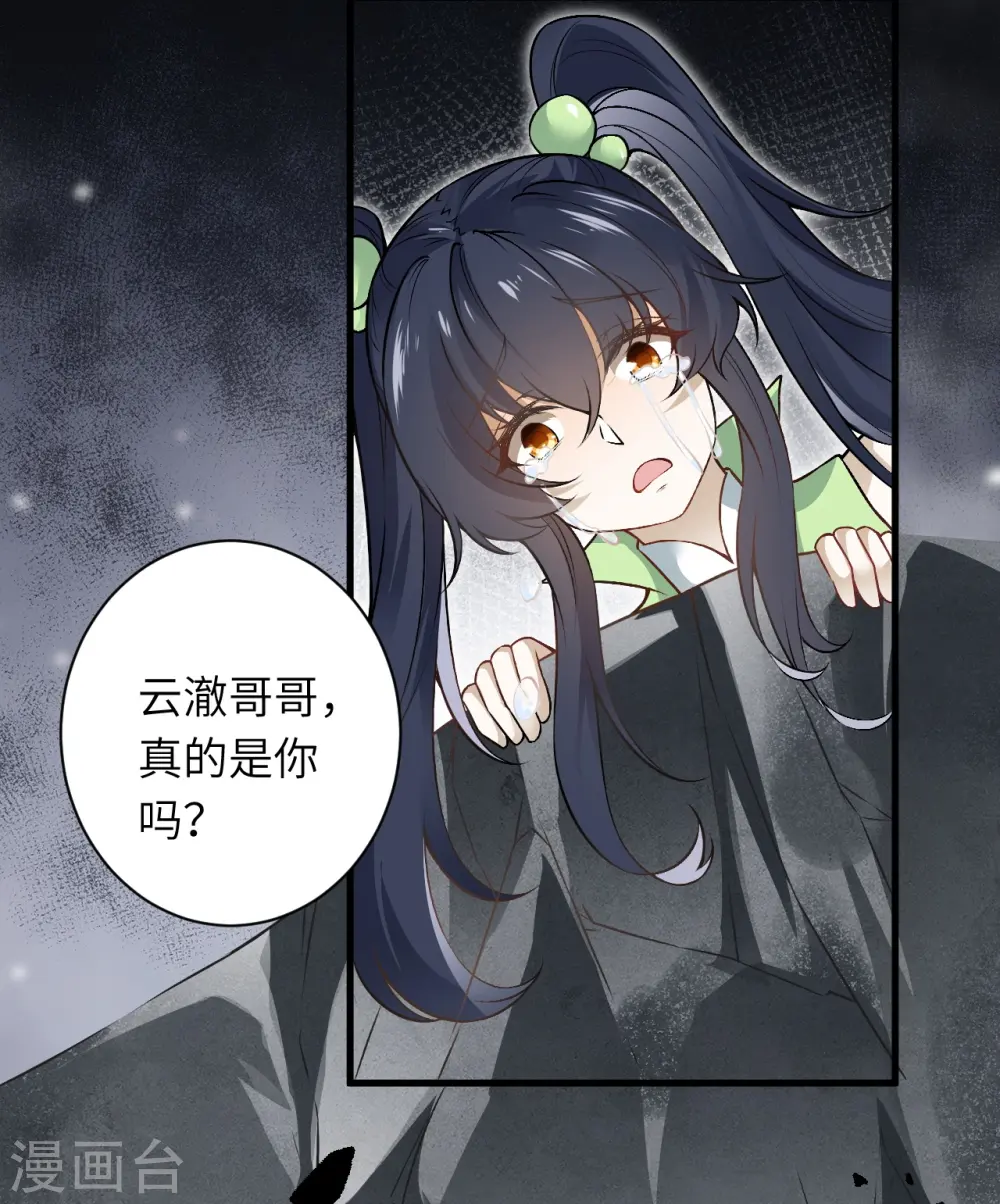 第526话 约定与再见57