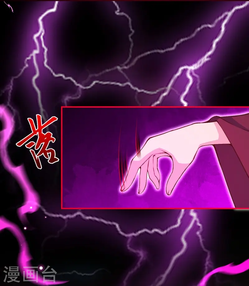 第451话 永夜之王6