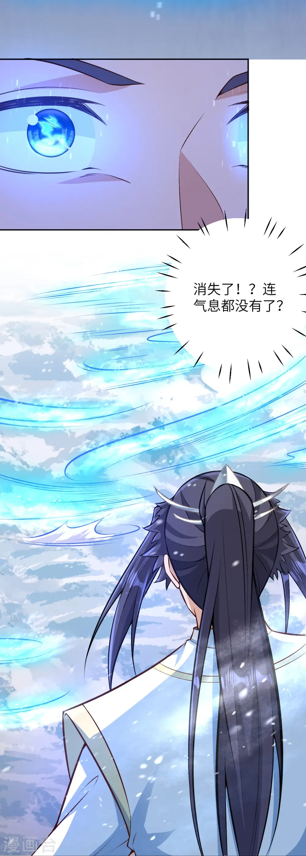 第570话 神话时代的功法28